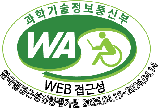 (사)한국장애인단체총연합회 한국웹접근성인증평가원 웹 접근성우수사이트 인증마크(WA인증마크)