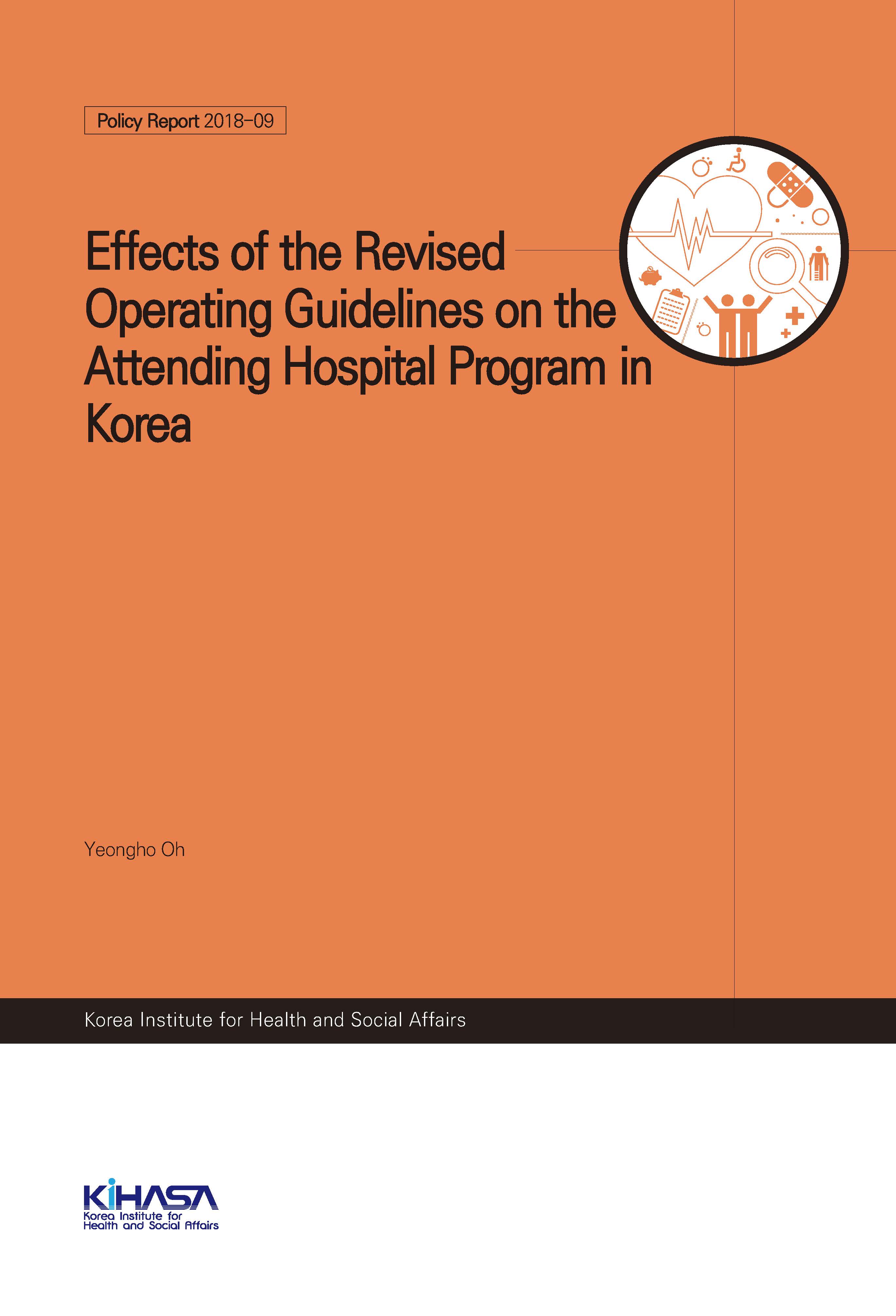 Effects of the Revised Operating Guidelines on the Attending Hospital Program in Korea