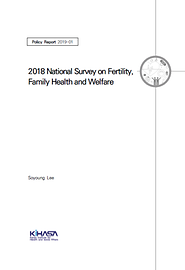 2018 National Survey on Fertility, Family Health and Welfare