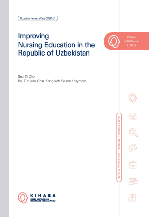 Improving  Nursing Education in the Republic of Uzbekistan