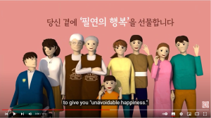 [Campaign Video] People with People in Mind, the Korea Institute for Health and Social Affairs