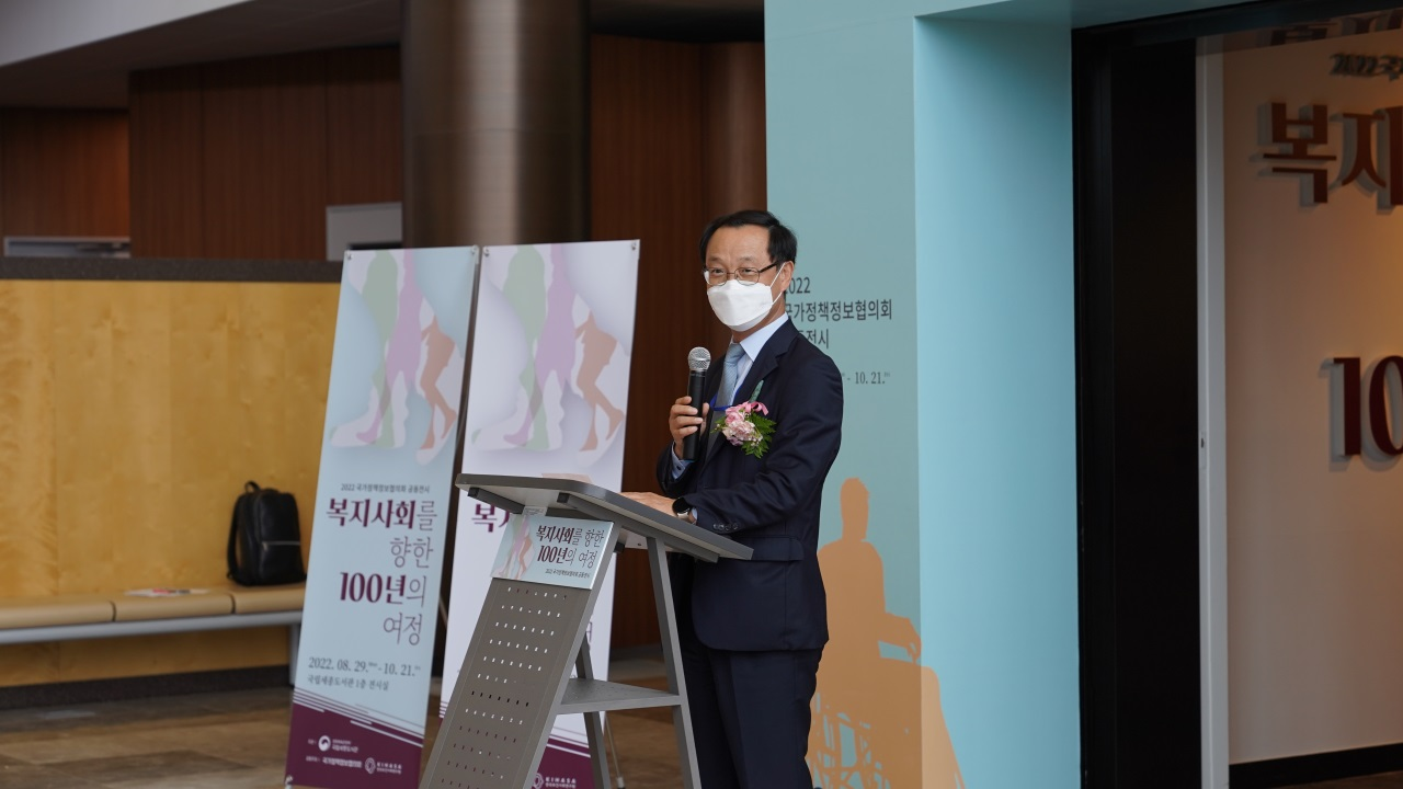 2022 Exhibition of National Association of Policy Information-2