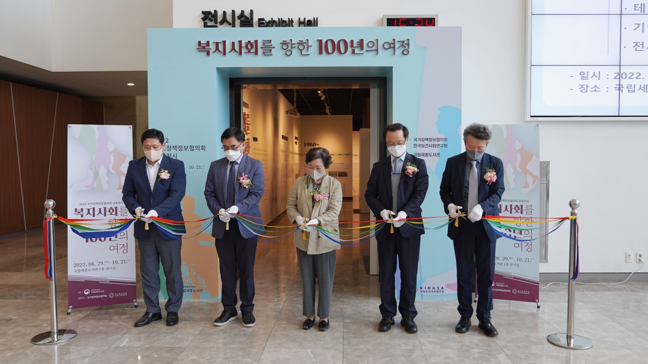 2022 Exhibition of National Association of Policy Information-3