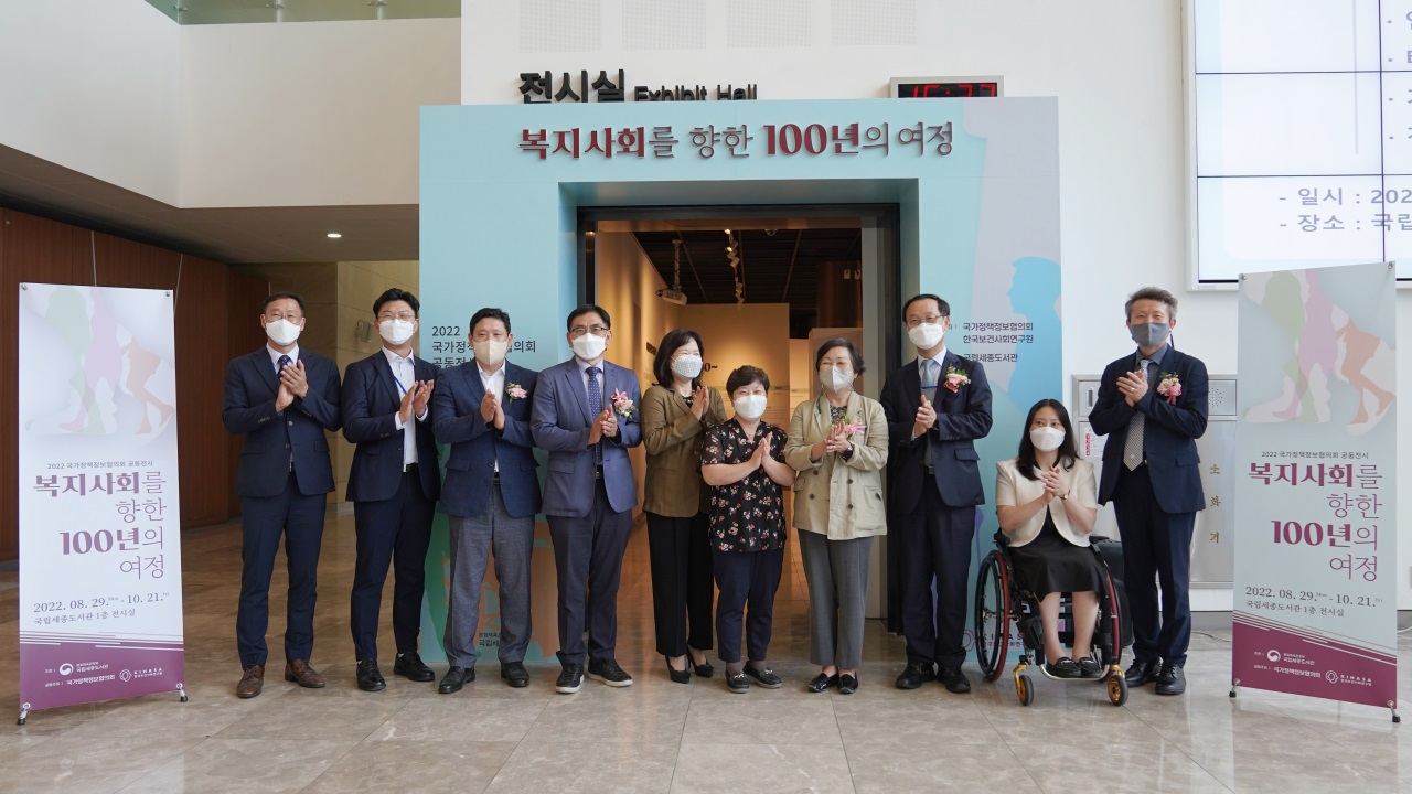 2022 Exhibition of National Association of Policy Information-4