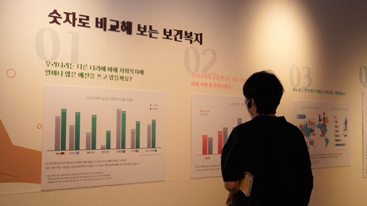2022 Exhibition of National Association of Policy Information-11