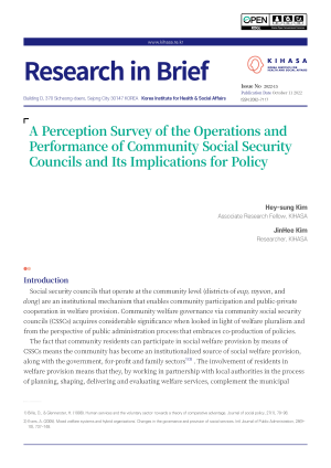A Perception Survey of the Operations and Performance of Community Social Security Councils and Its Implications for Policy