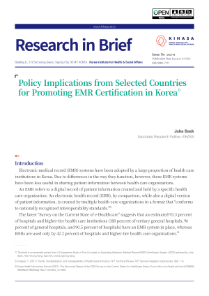 Policy Implications from Selected Countries for Promoting EMR Certification in Korea