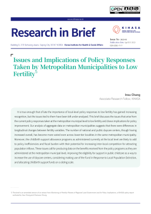 Issues and Implications of Policy Responses Taken by Metropolitan Municipalities to Low Fertility