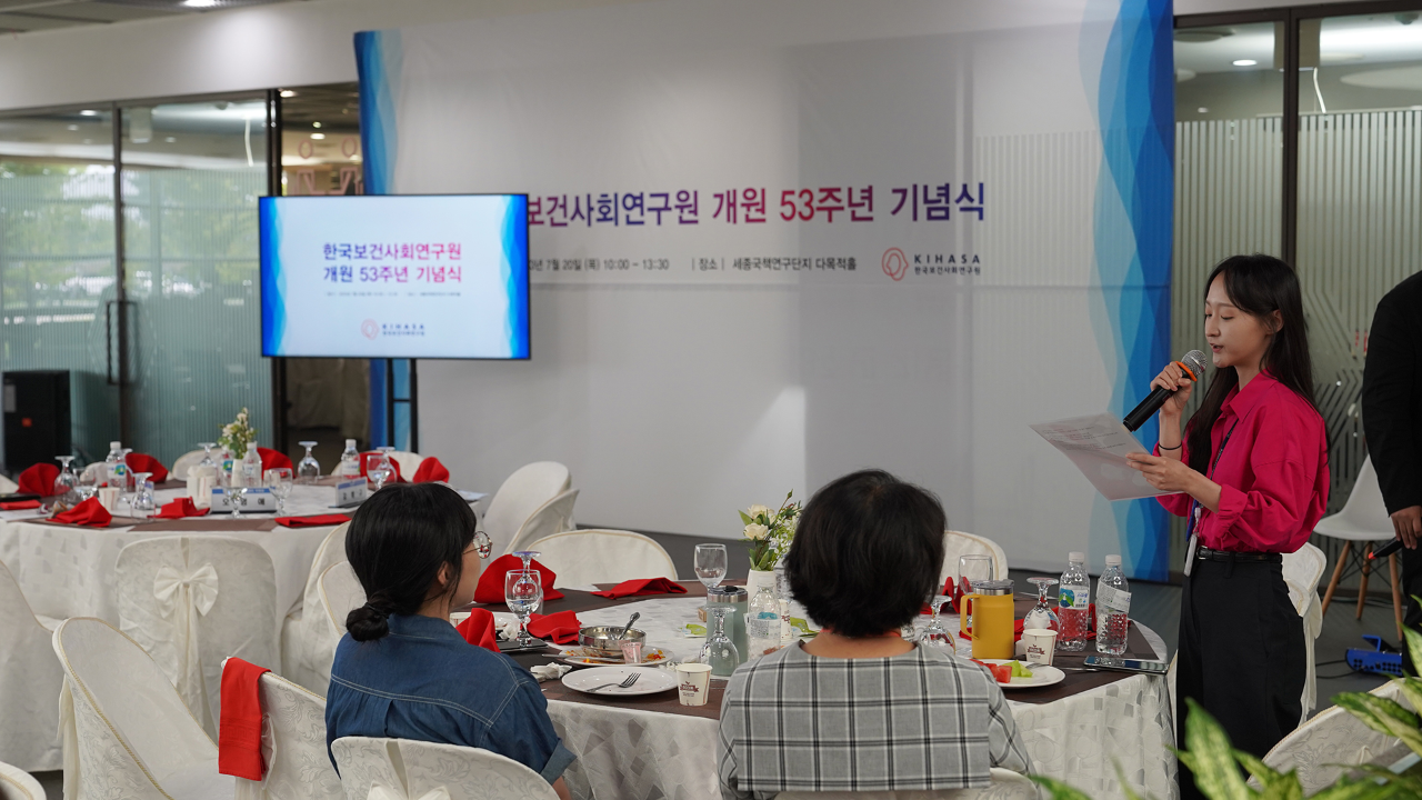 Ceremony Held to Celebrate KIHASA's 53rd Anniversary-1