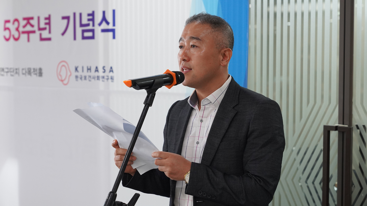 Ceremony Held to Celebrate KIHASA's 53rd Anniversary-11