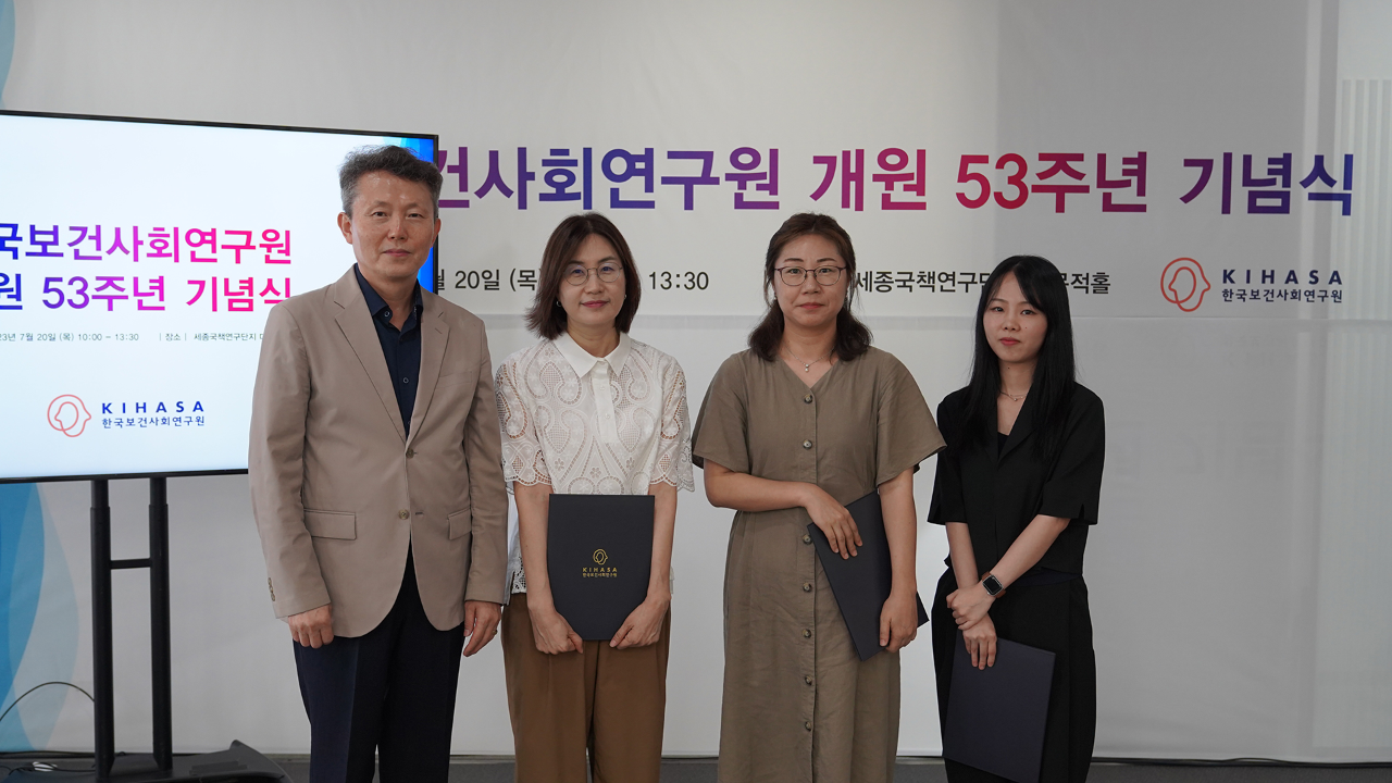 Ceremony Held to Celebrate KIHASA's 53rd Anniversary-13