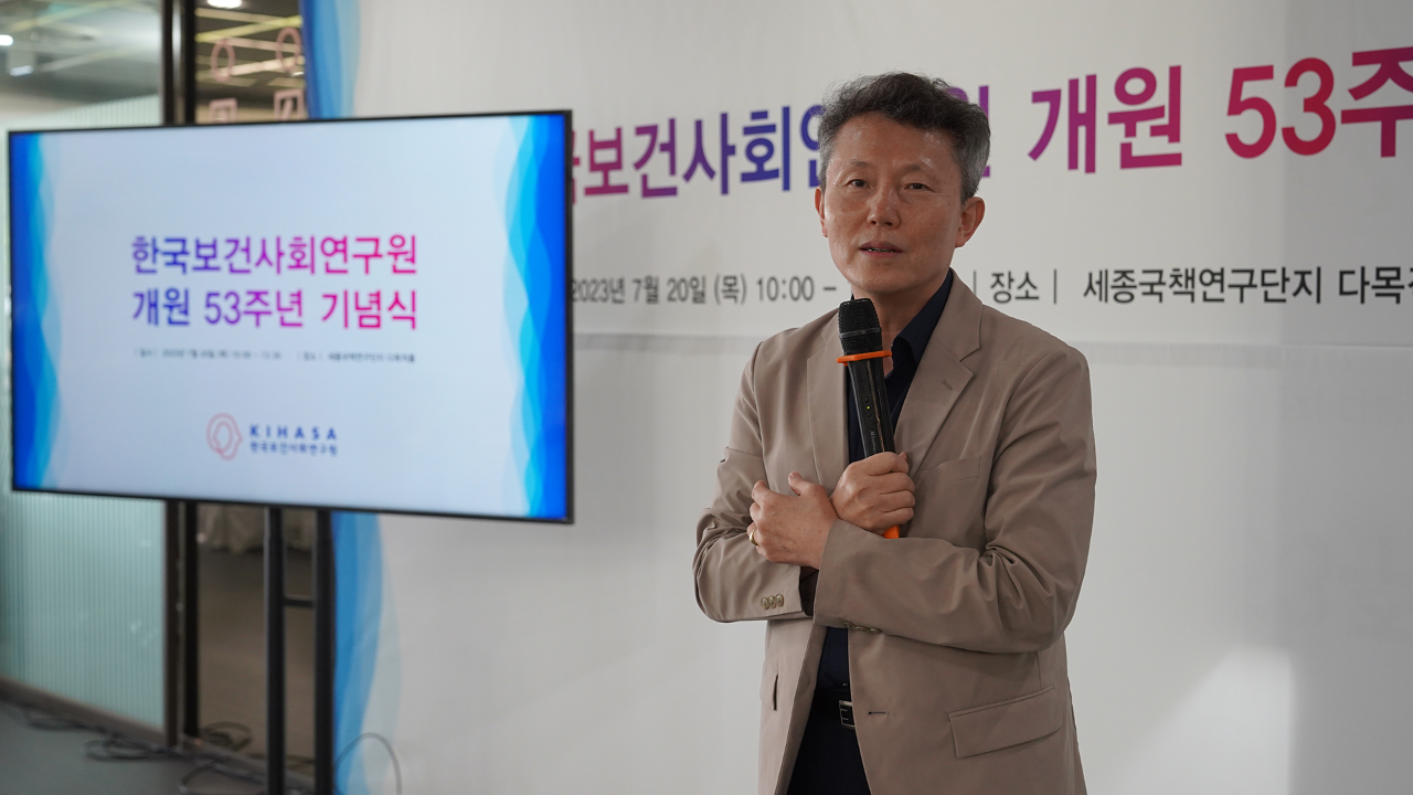Ceremony Held to Celebrate KIHASA's 53rd Anniversary-15