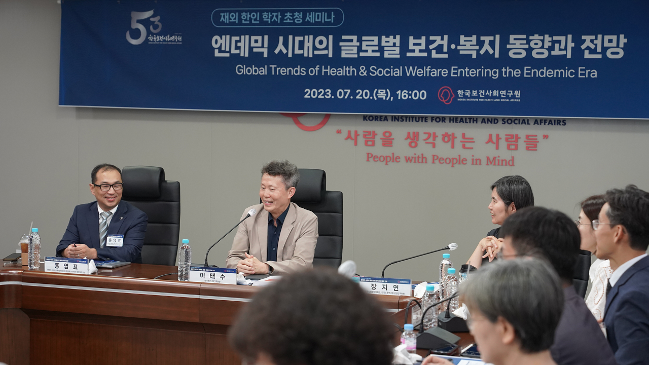 Overseas Korean Scholars Invitation Seminar to Mark KIHASA's 53rd Anniversary-6