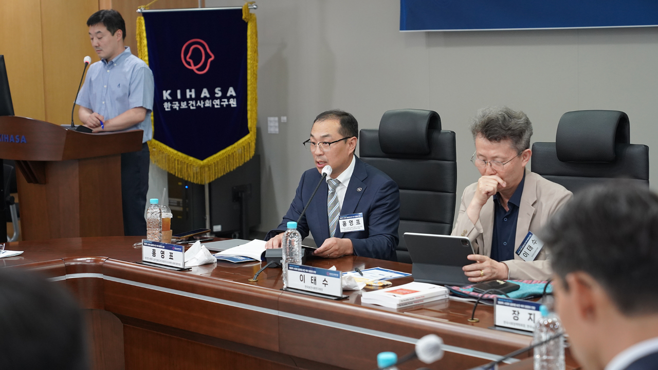 Overseas Korean Scholars Invitation Seminar to Mark KIHASA's 53rd Anniversary-9