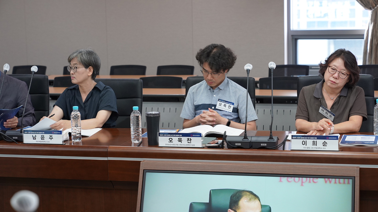 Overseas Korean Scholars Invitation Seminar to Mark KIHASA's 53rd Anniversary-12