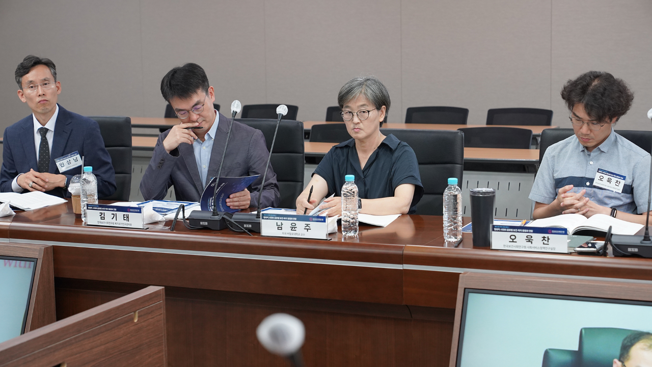 Overseas Korean Scholars Invitation Seminar to Mark KIHASA's 53rd Anniversary-14