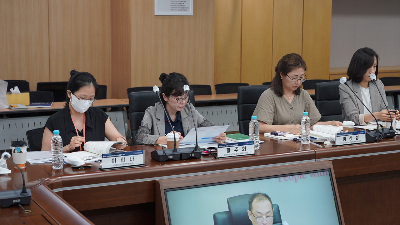 Overseas Korean Scholars Invitation Seminar to Mark KIHASA's 53rd Anniversary-15