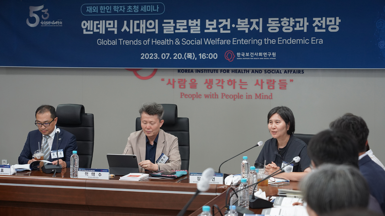 Overseas Korean Scholars Invitation Seminar to Mark KIHASA's 53rd Anniversary-17