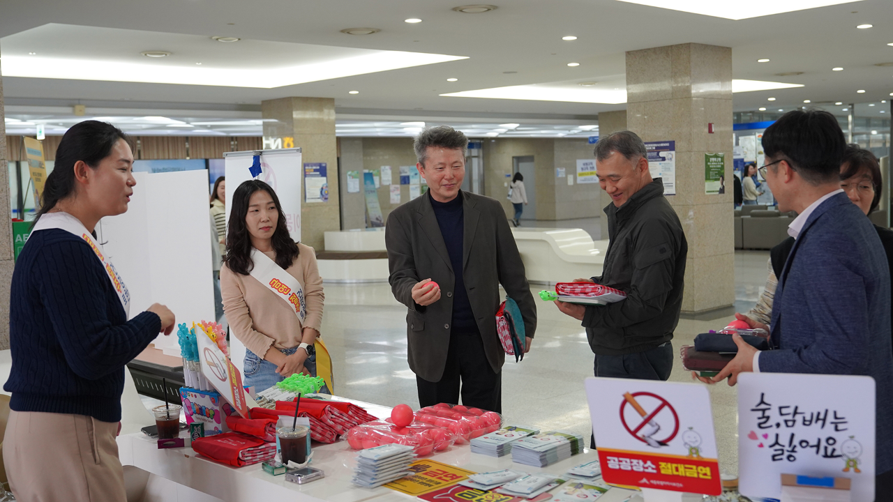 Anti-Smoking Campaign Launched at Sejong National Policy Research Complex