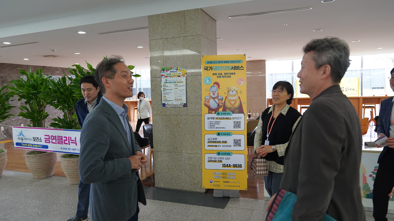 Anti-Smoking Campaign Launched at Sejong National Policy Research Complex-2