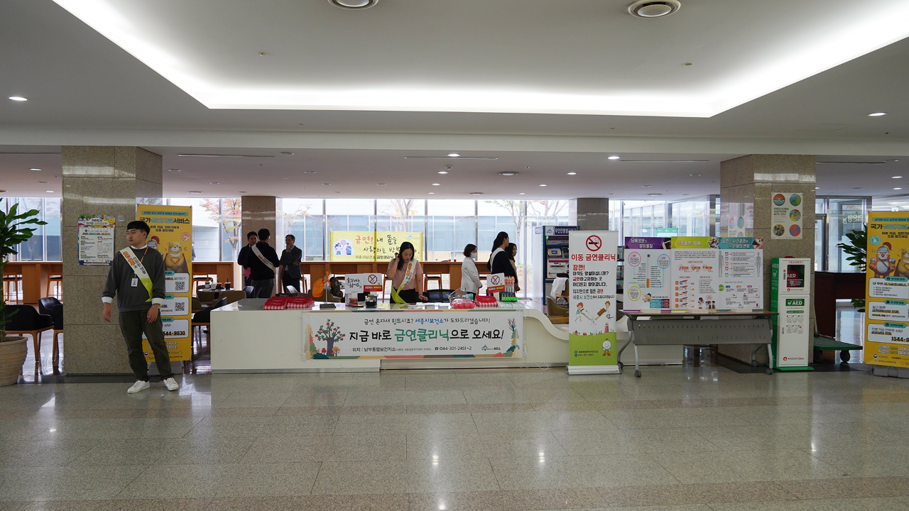 Anti-Smoking Campaign Launched at Sejong National Policy Research Complex-3