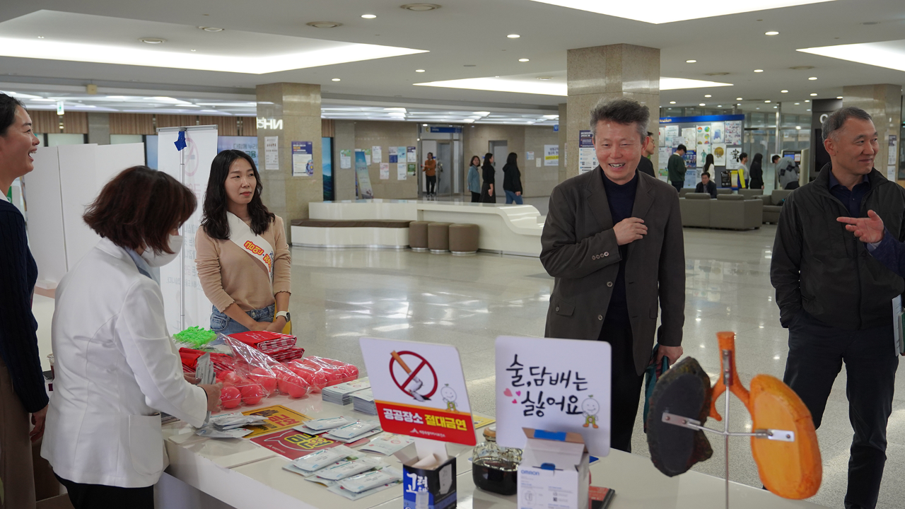 Anti-Smoking Campaign Launched at Sejong National Policy Research Complex-5