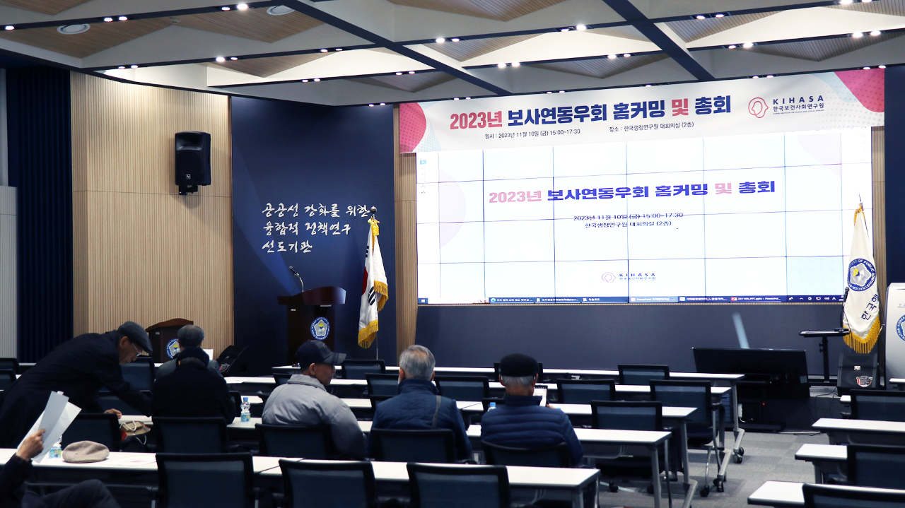KIHASA Alumni Association: Homecoming Day and General Assembly-2