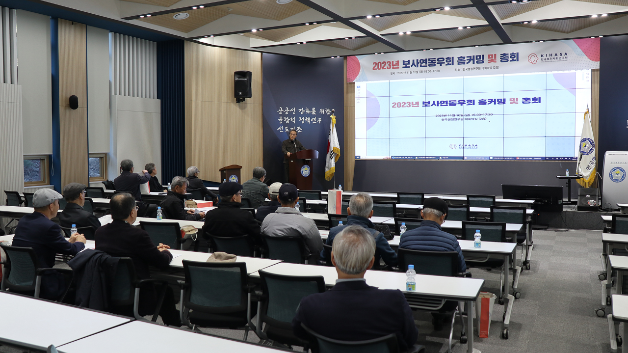 KIHASA Alumni Association: Homecoming Day and General Assembly-3