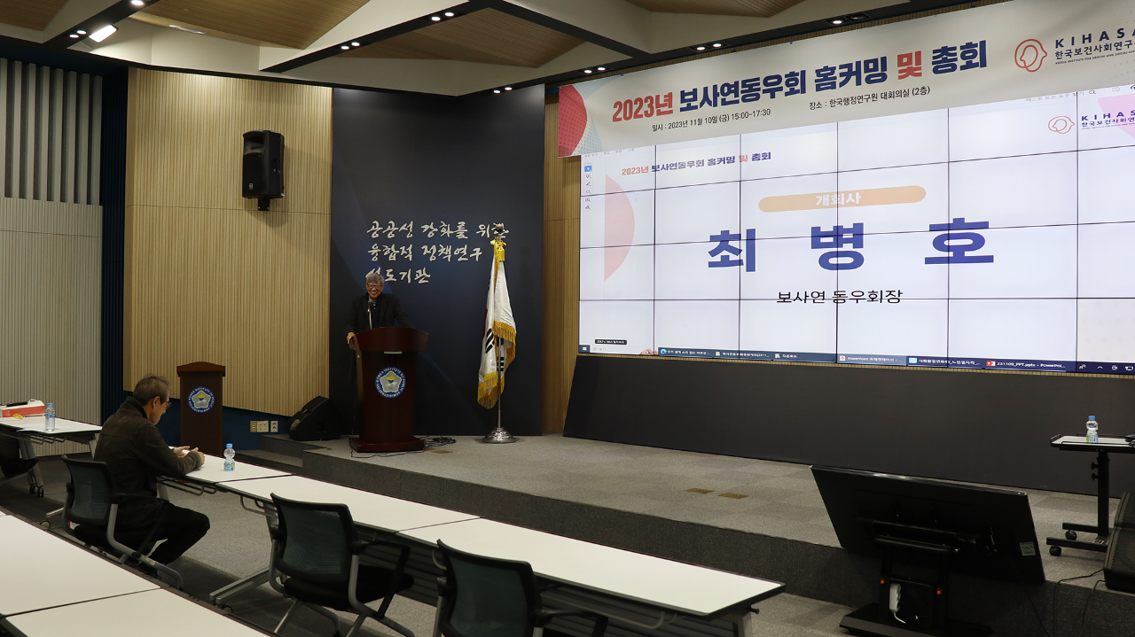 KIHASA Alumni Association: Homecoming Day and General Assembly-4