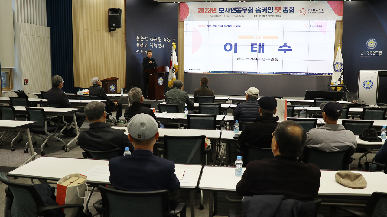 KIHASA Alumni Association: Homecoming Day and General Assembly-6