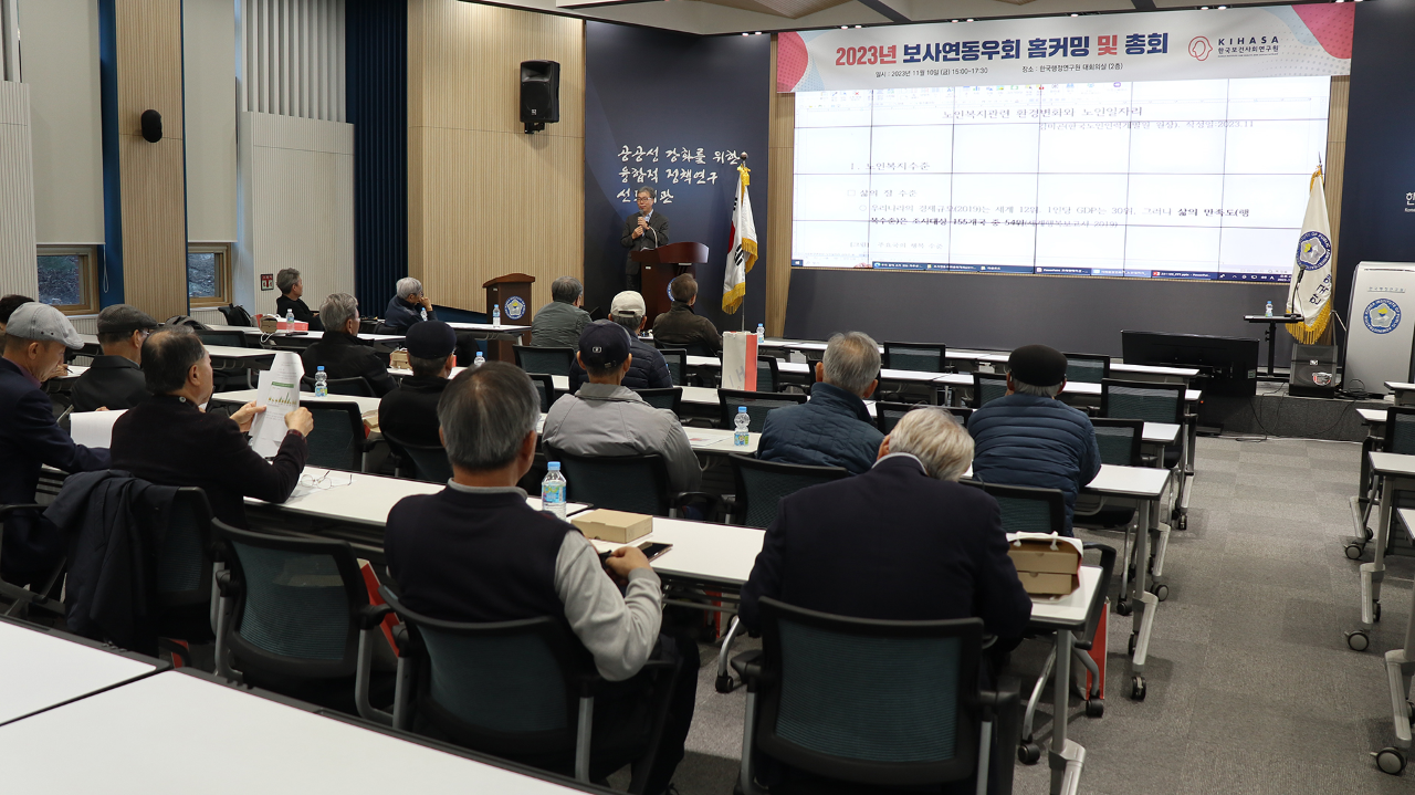 KIHASA Alumni Association: Homecoming Day and General Assembly-7