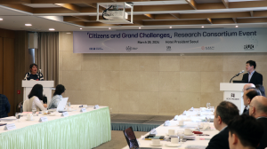 시민과 거대한 도전(Citizens and Grand Challenges): 연구 협력 컨소시엄-3