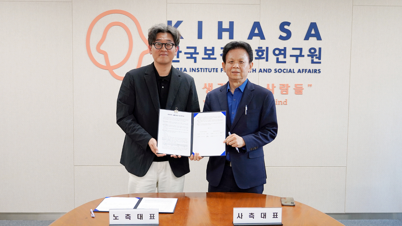 Signing of Performance Bonus Agreement