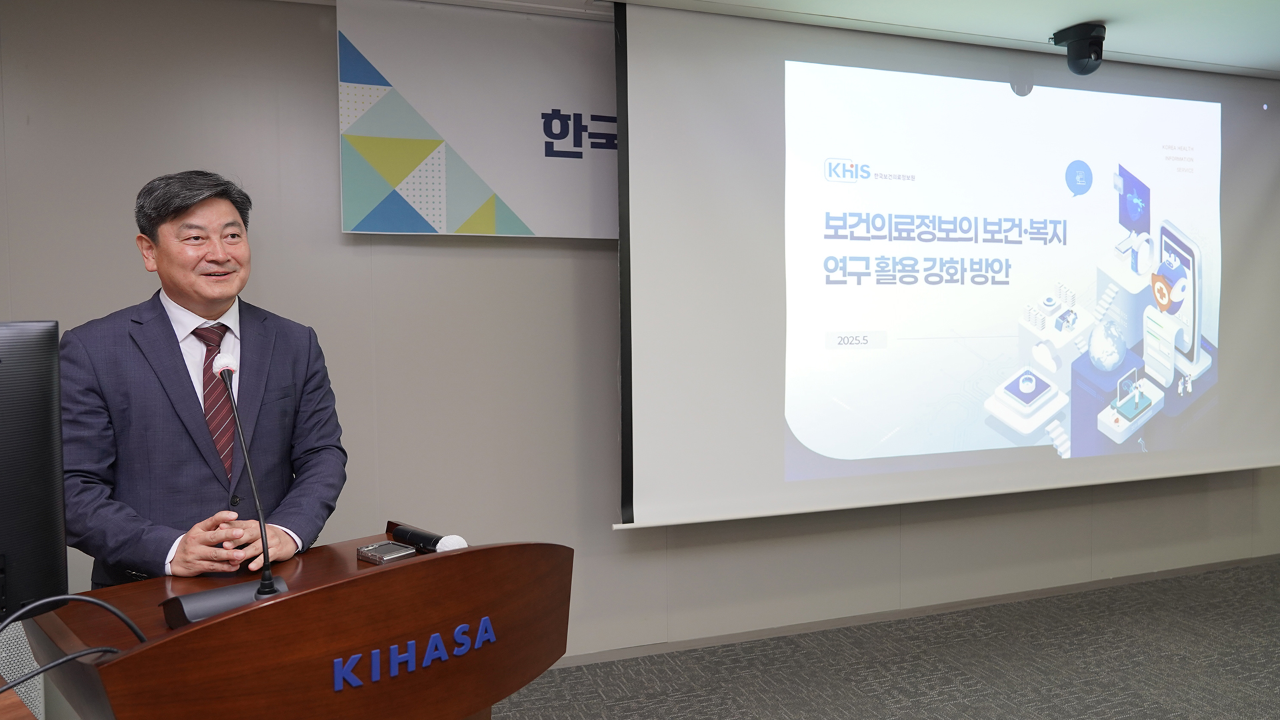 한국보건사회연구원-한국보건의료정보원 업무협약(MOU) 체결-12