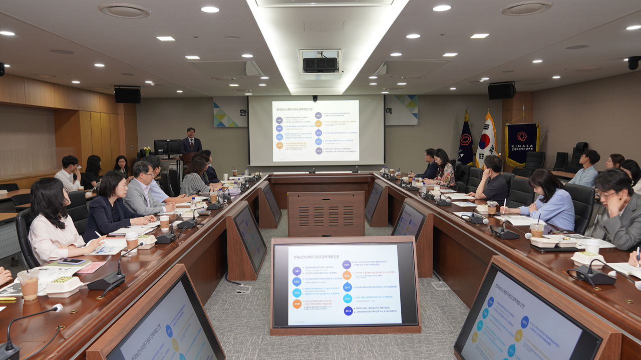 한국보건사회연구원-한국보건의료정보원 업무협약(MOU) 체결-15