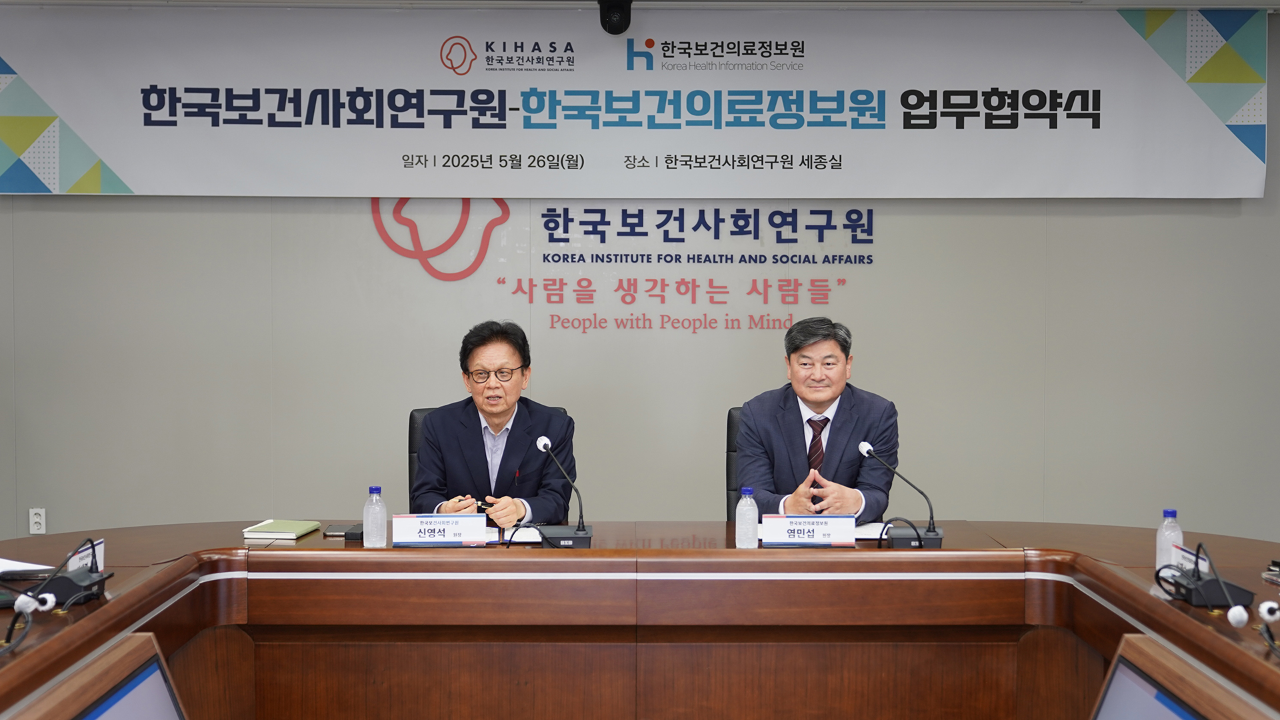 KIHASA and KHIS Sign MOU-3