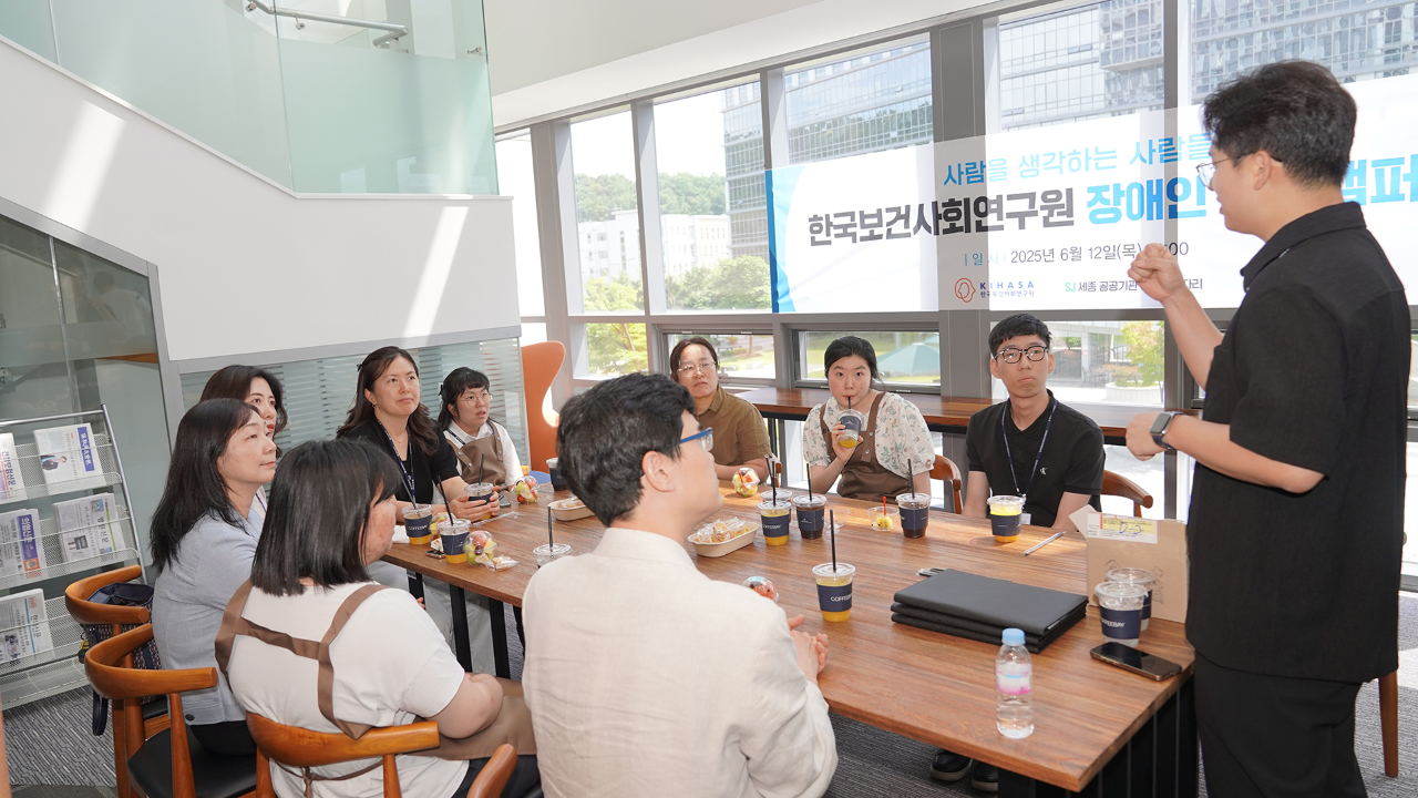 KIHASA Holds Open Campus for Students with Disabilties-5