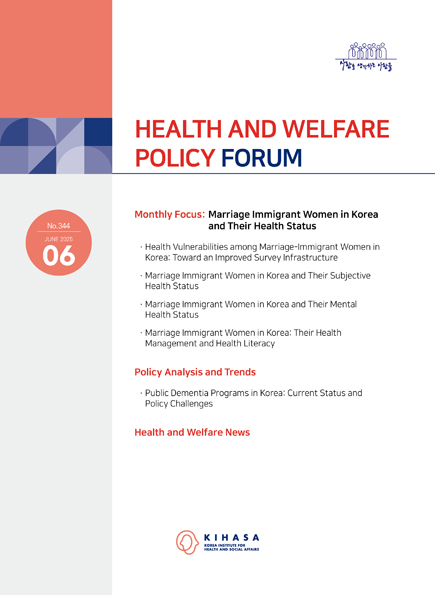 Marriage Immigrant Women in Korea and Their Health Status