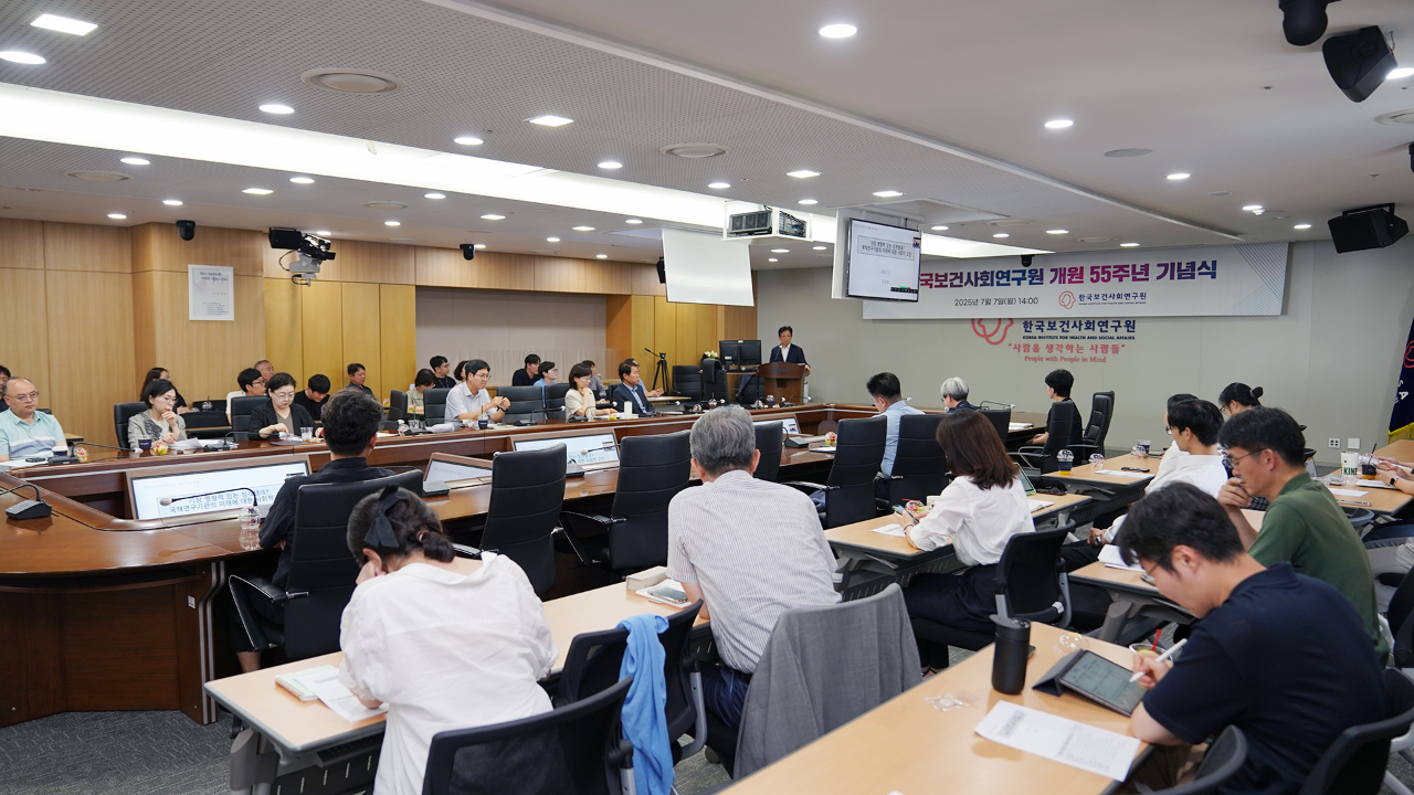 한국보건사회연구원 개원 55주년 기념식, 인권경영헌장 선포식-4