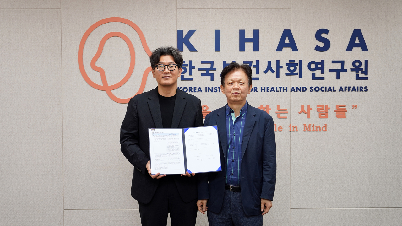 KIHASA Labor and Management Sign Agreement