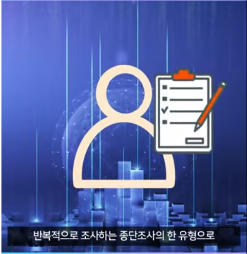 [Policy Video] Let's learn about panel surveys: KIHASA RESEARCH ON