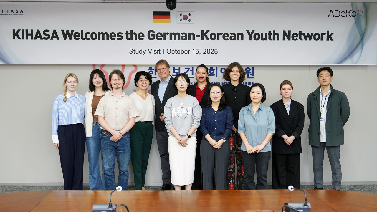 Study Visit by the German-Korean Youth Network