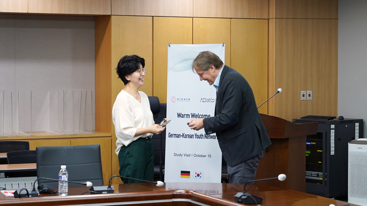 Study Visit by the German-Korean Youth Network-3