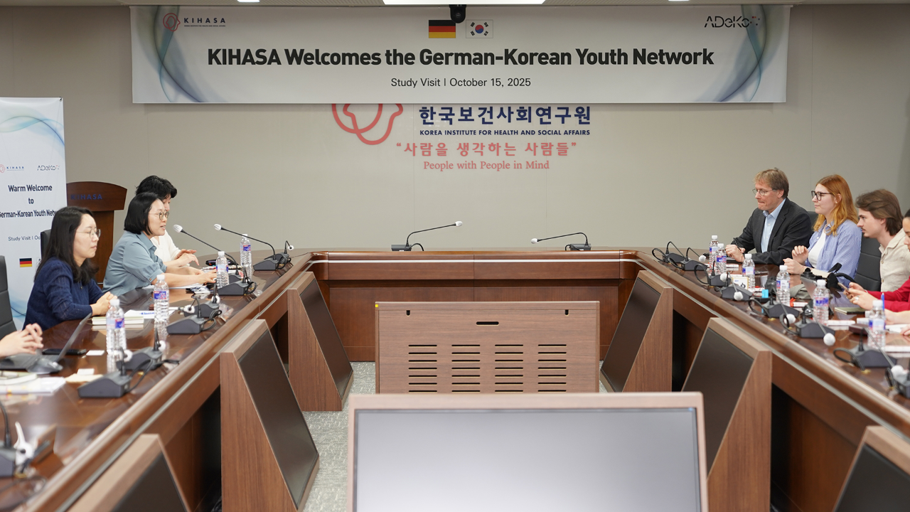 Study Visit by the German-Korean Youth Network-4