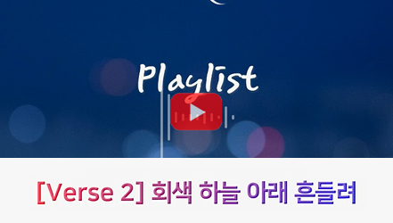 [쇼트폼] 불확실한 내일에게(Nu Metal) | 한국 복지국가의 재구조화를 위한 연구 II - 기술, 인구, 기후 변화의 도전(김기태)