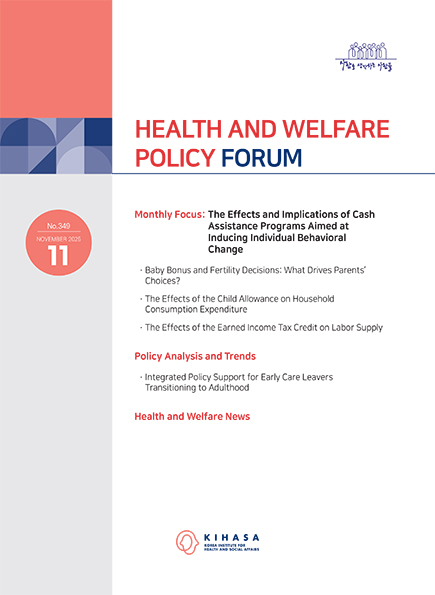 The Effects and Implications of Cash Assistance Programs  Aimed at Inducing Individual Behavioral Change