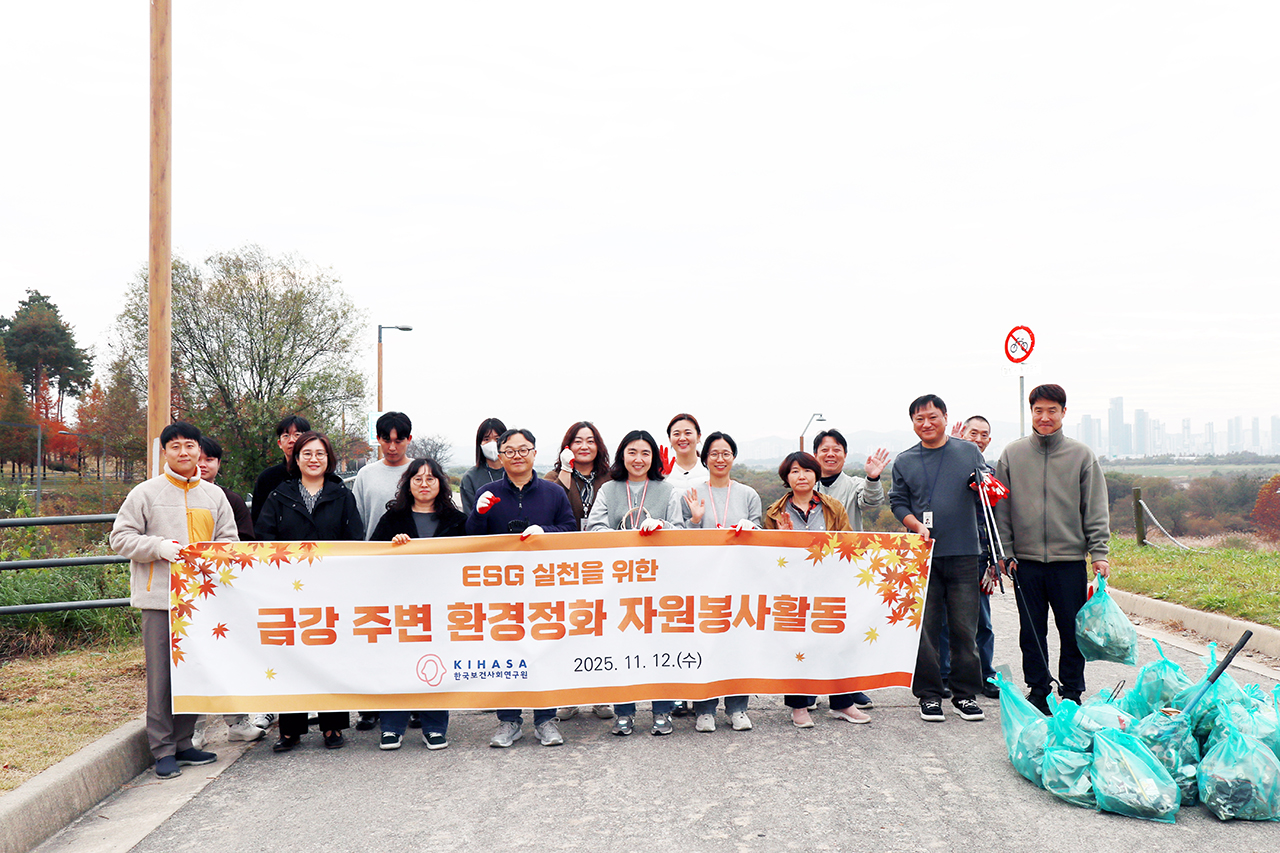 Riverside Volunteer Cleanup along the Geum River-6