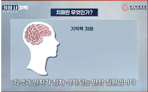 [Policy Video] A Few Stats on the Usage of the Dementia Public Guardianship Program