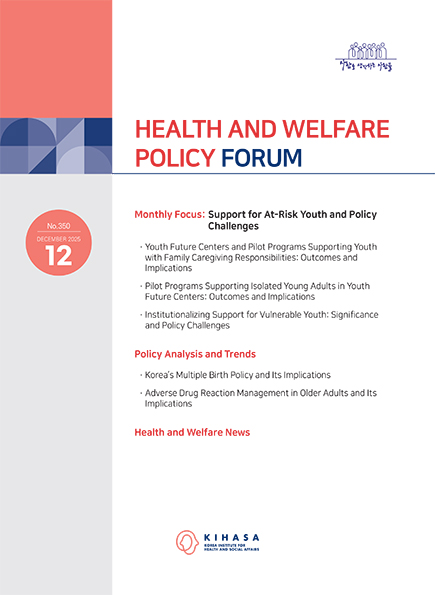 Support for At-Risk Youth and Policy Challenges