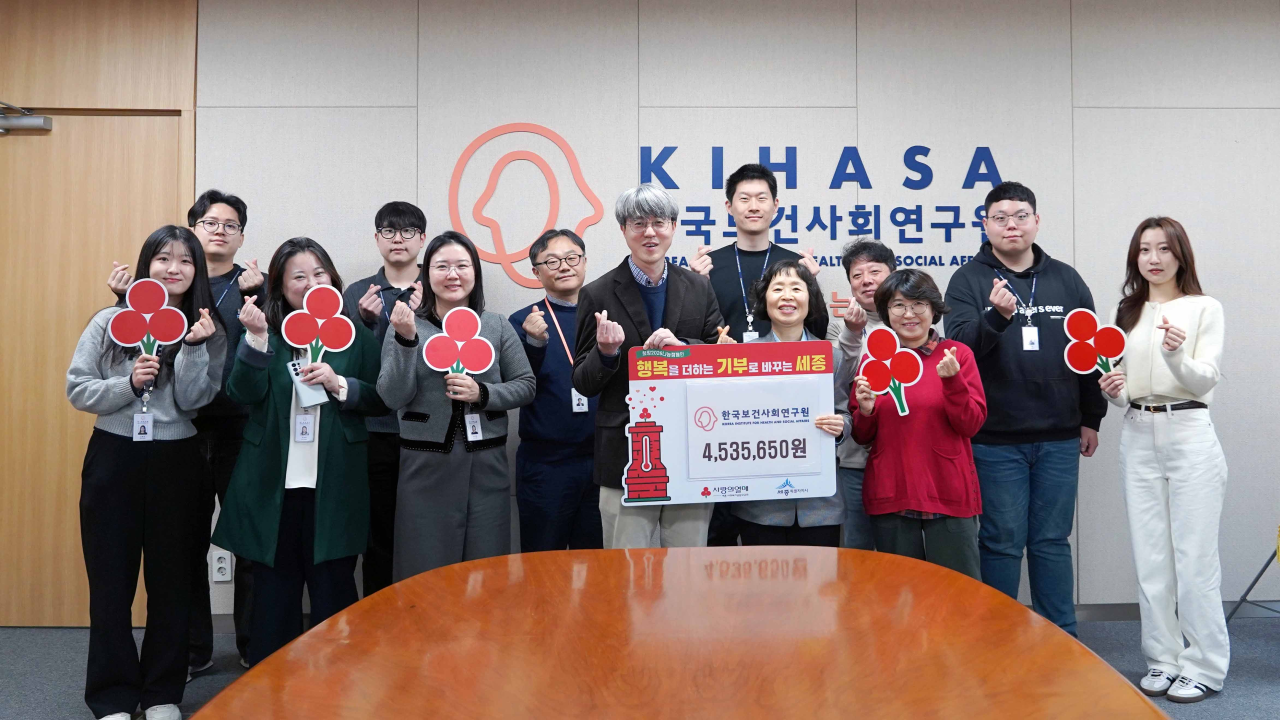 KIHASA Makes Year-End Charitable Donation